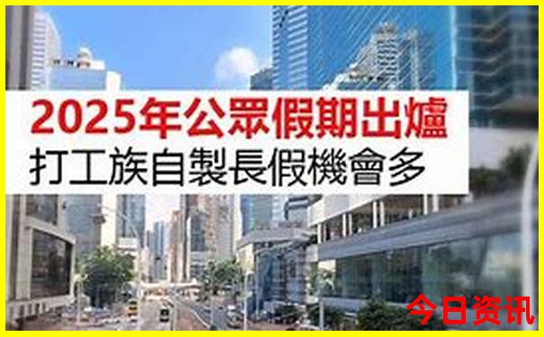 中国公认美女城市排行
