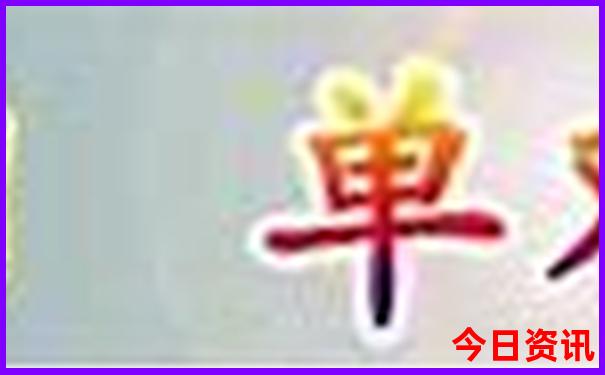 荆门游玩景点排行榜