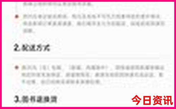 东北7日游自由行攻略