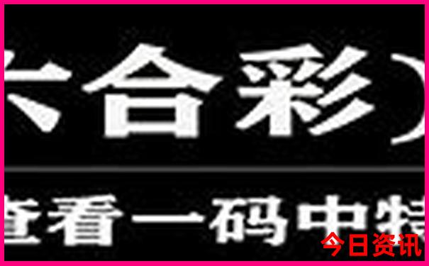 乌鲁木齐周边旅游攻略必玩的景点