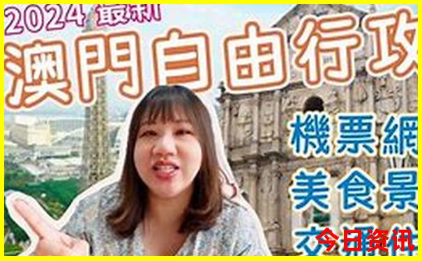 八月份去哪里玩合适