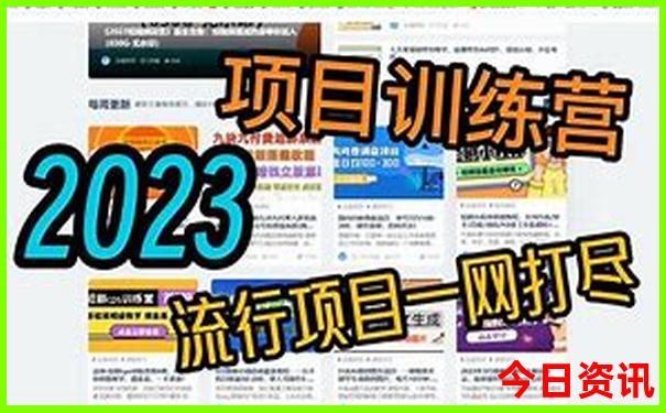 绵羊有什么好玩的景点