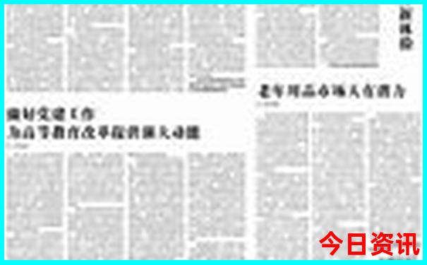 成都东站附近10个景点