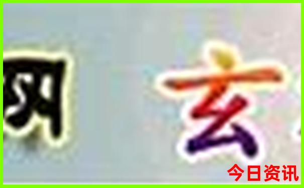 王岗坪一日游最佳路线