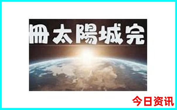 新奥2025全解读资料官方推荐大全全新入口最新-新澳门2025最新款免费